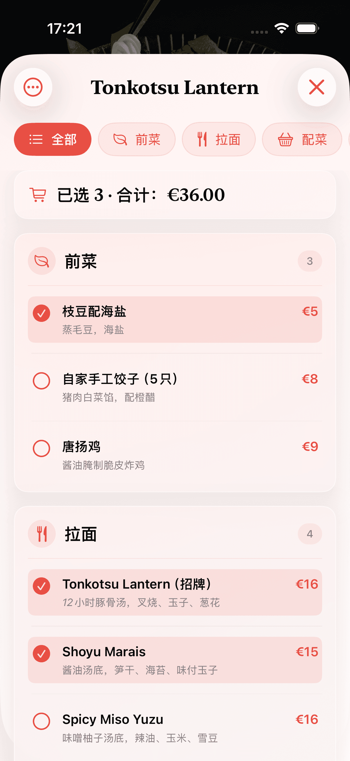 让你的「出门」更聪明——按需呈现 AI 整理的菜单和人均消费估算。