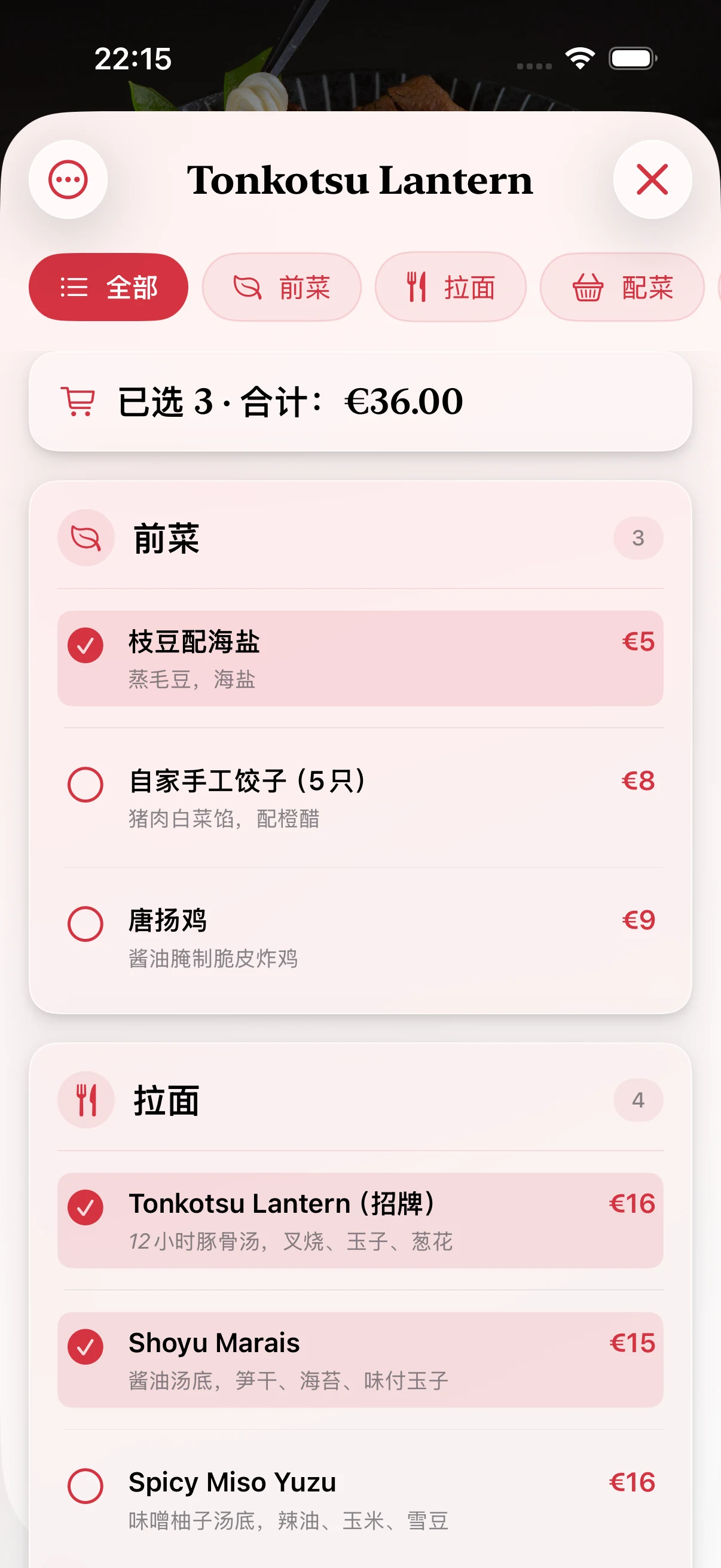 让你的「出门」更聪明——按需呈现 AI 整理的菜单和人均消费估算。