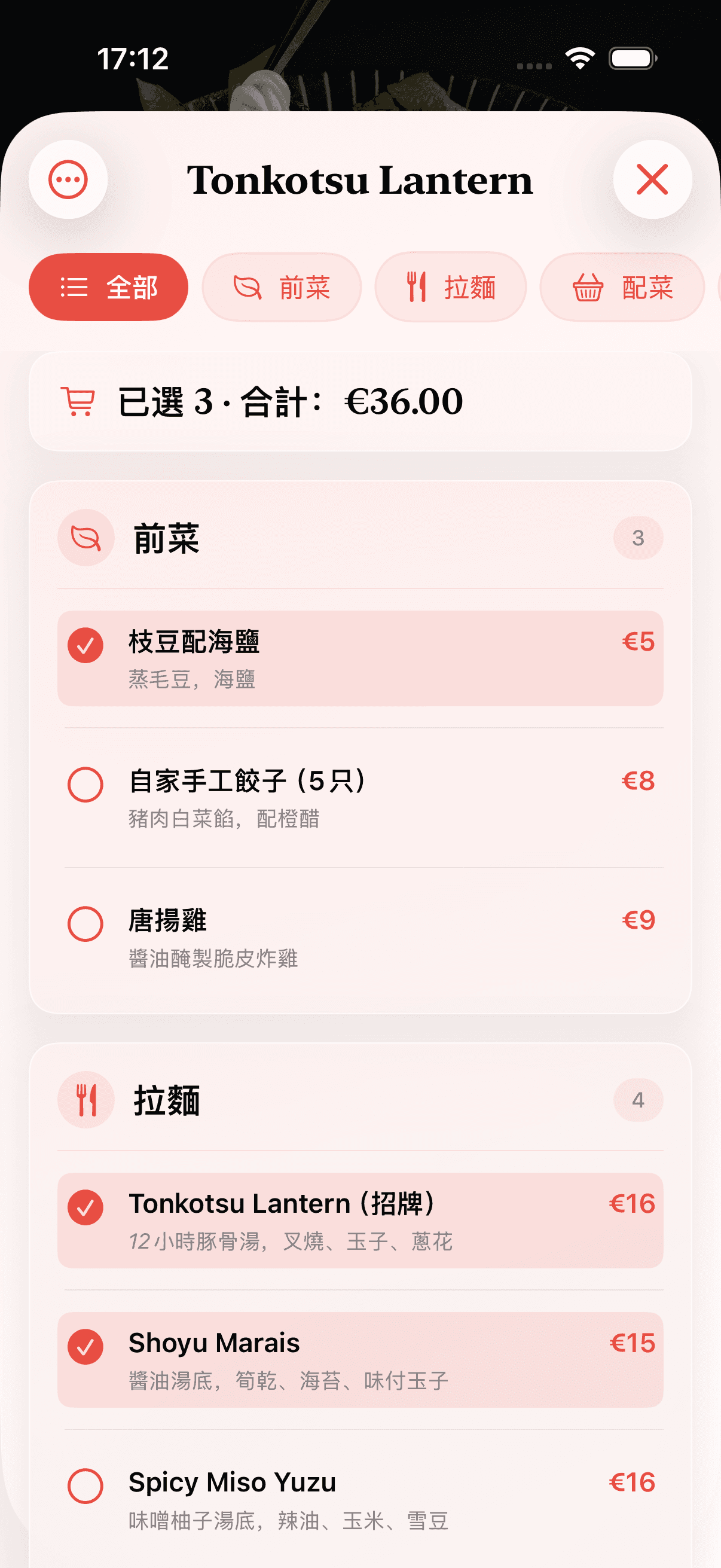 讓你的「出門」更聰明——按需呈現 AI 整理的菜單和人均消費估算。