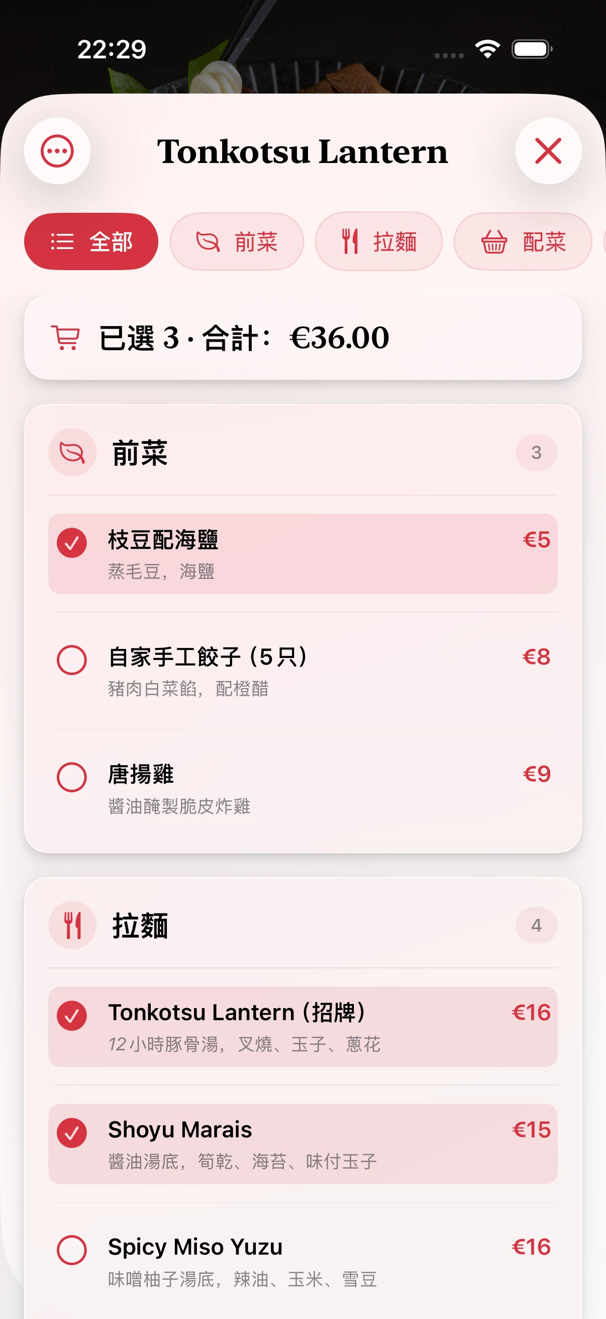 讓你的「出門」更聰明——按需呈現 AI 整理的菜單和人均消費估算。